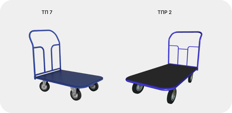 Платформанная тележка ручная